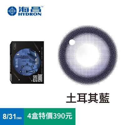 【海昌】城市彩月拋1片<span class='color_name'> - 藍色</span>