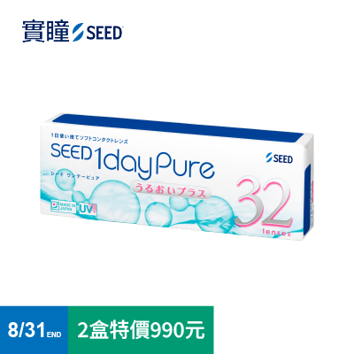 【實瞳SEED】京櫻透明日拋32片<span class='color_name'> - 透明</span>