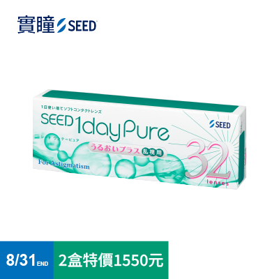 【實瞳SEED】京櫻散光日拋32片<span class='color_name'> - 透明</span>