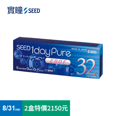 【實瞳SEED】京櫻多焦點日拋32片(High)<span class='color_name'> - 透明</span>