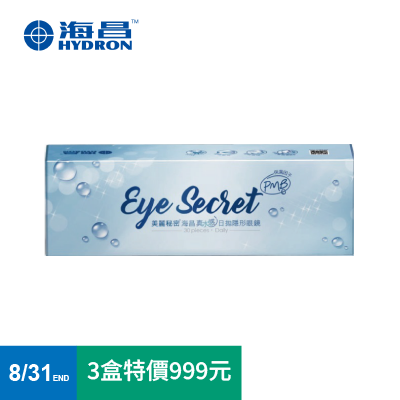 【海昌】真水感日拋30片<span class='color_name'> - 透明</span>