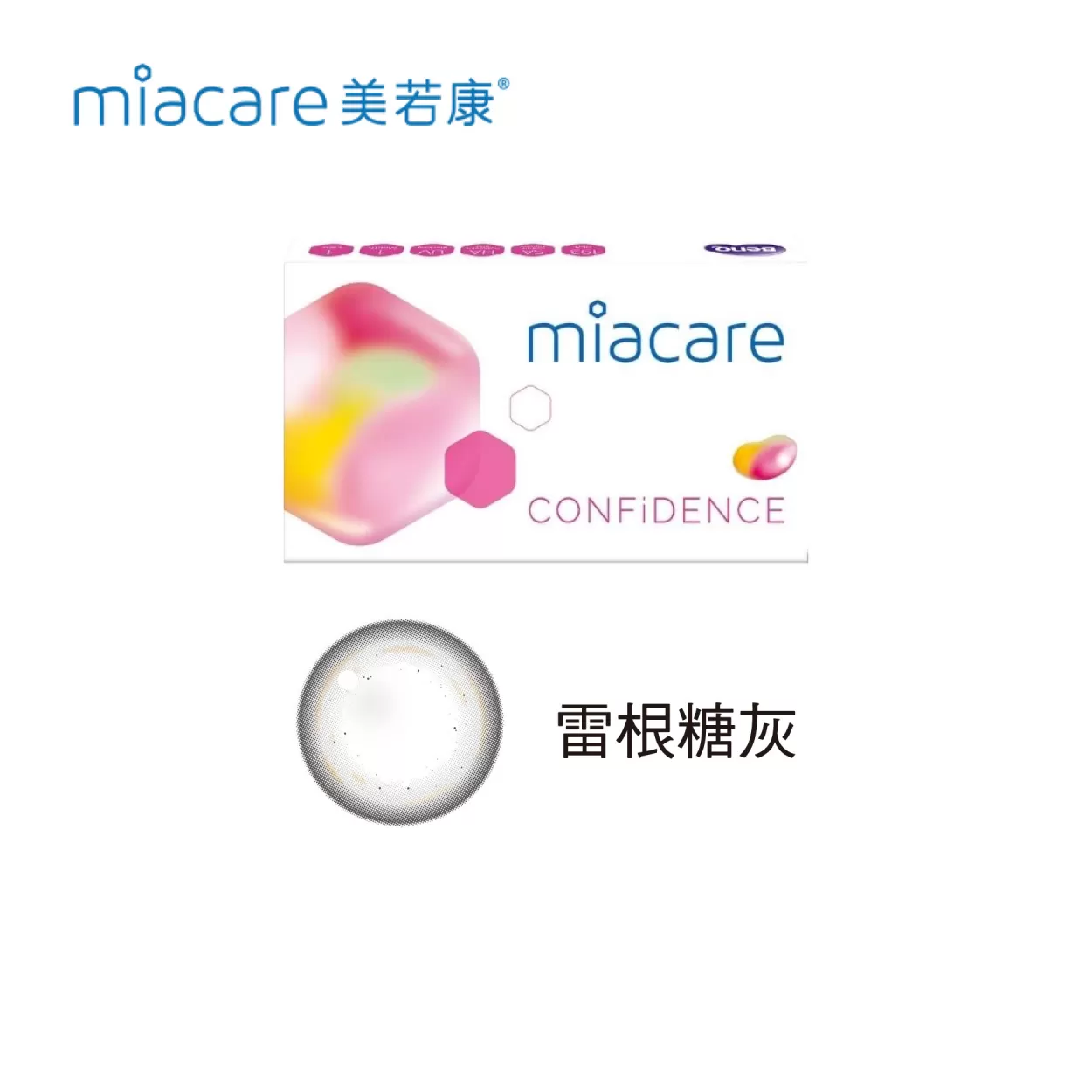 【美若康】 糖果彩月拋1片 - 灰色