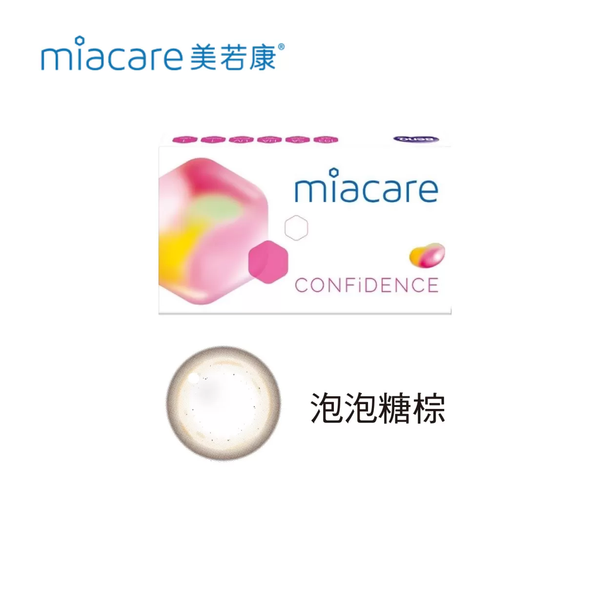 【美若康】 糖果彩月拋1片 - 棕色