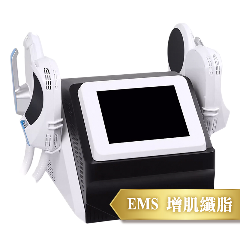 EMS 增肌纖脂