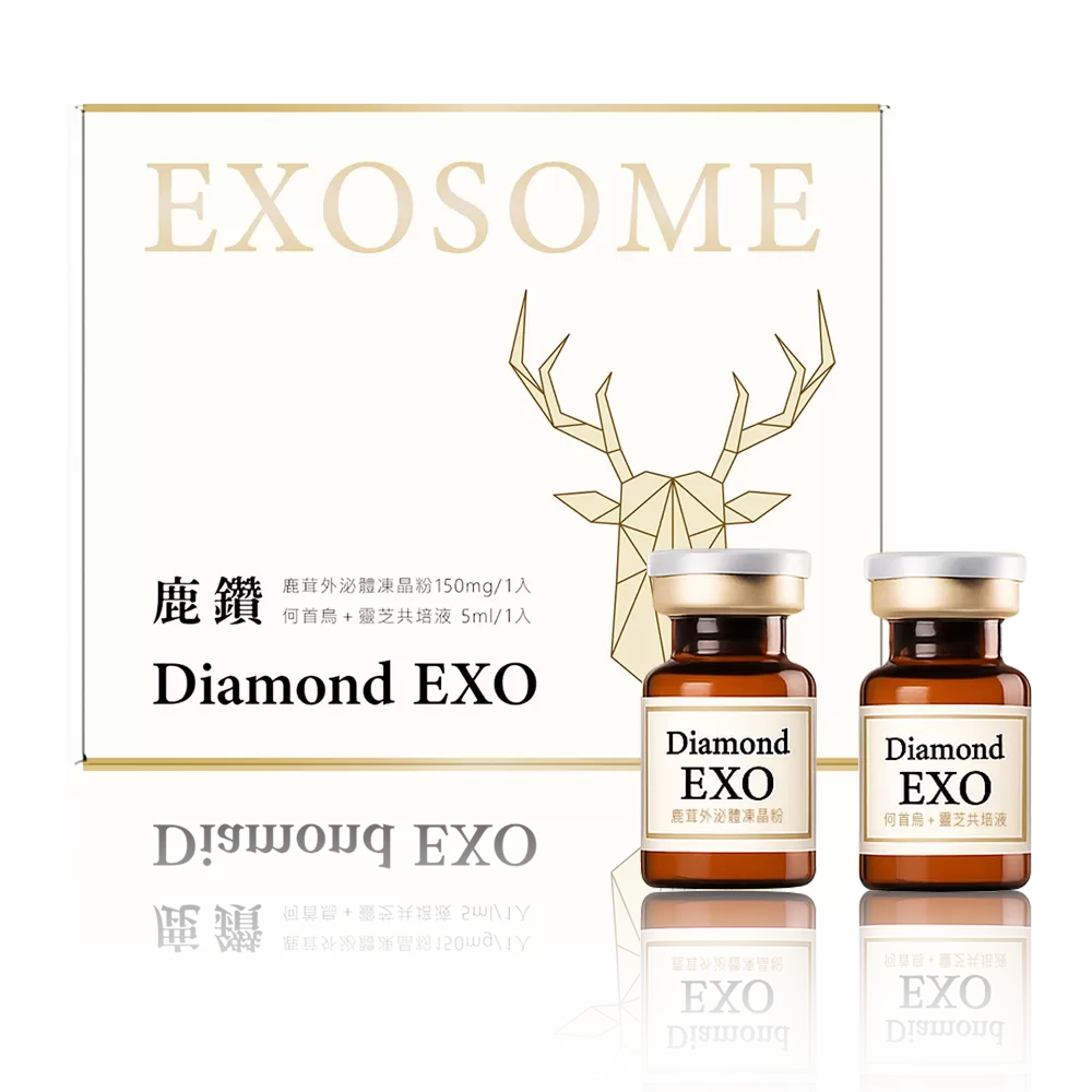 鹿鑽 diamond EXO 單入組