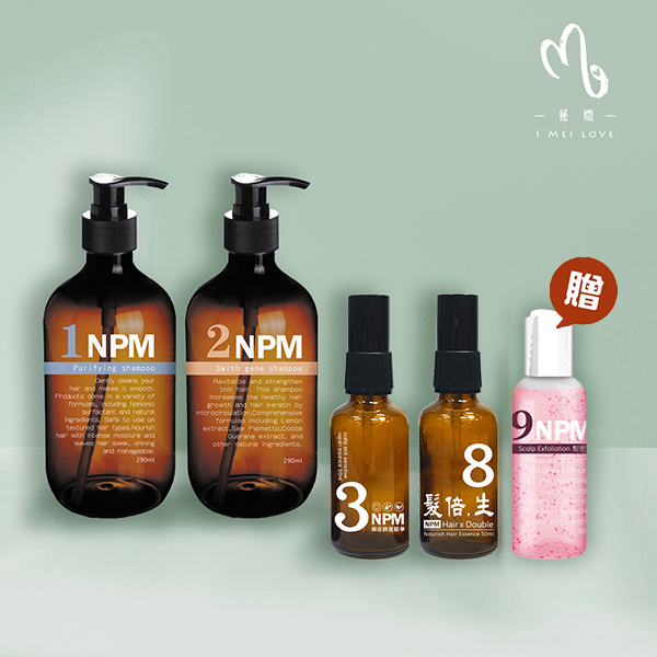 NPM 2合1調理養護組