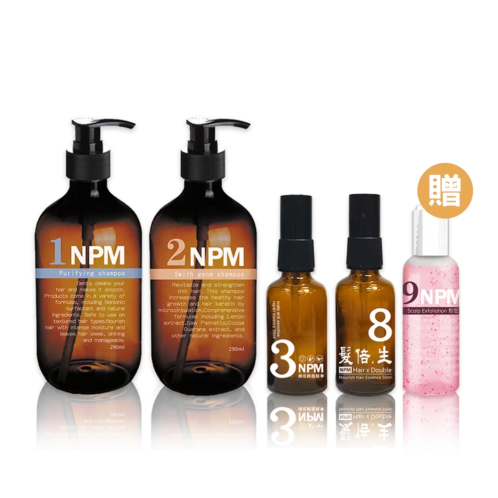 NPM 2合1調理養護組