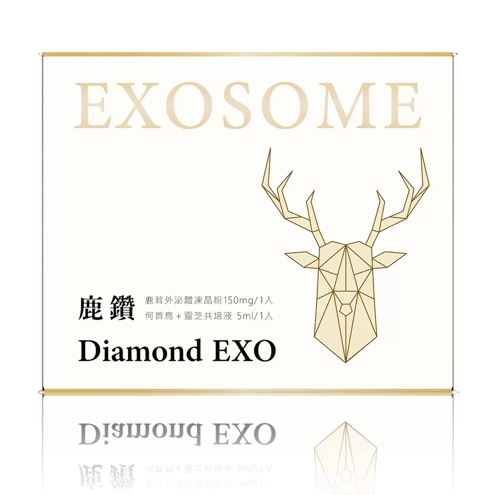 鹿鑽 diamond EXO 單入組,雙重優惠熱賣中!,U53430001,鹿鑽diamondEXO單入組,產品系列,優惠套組