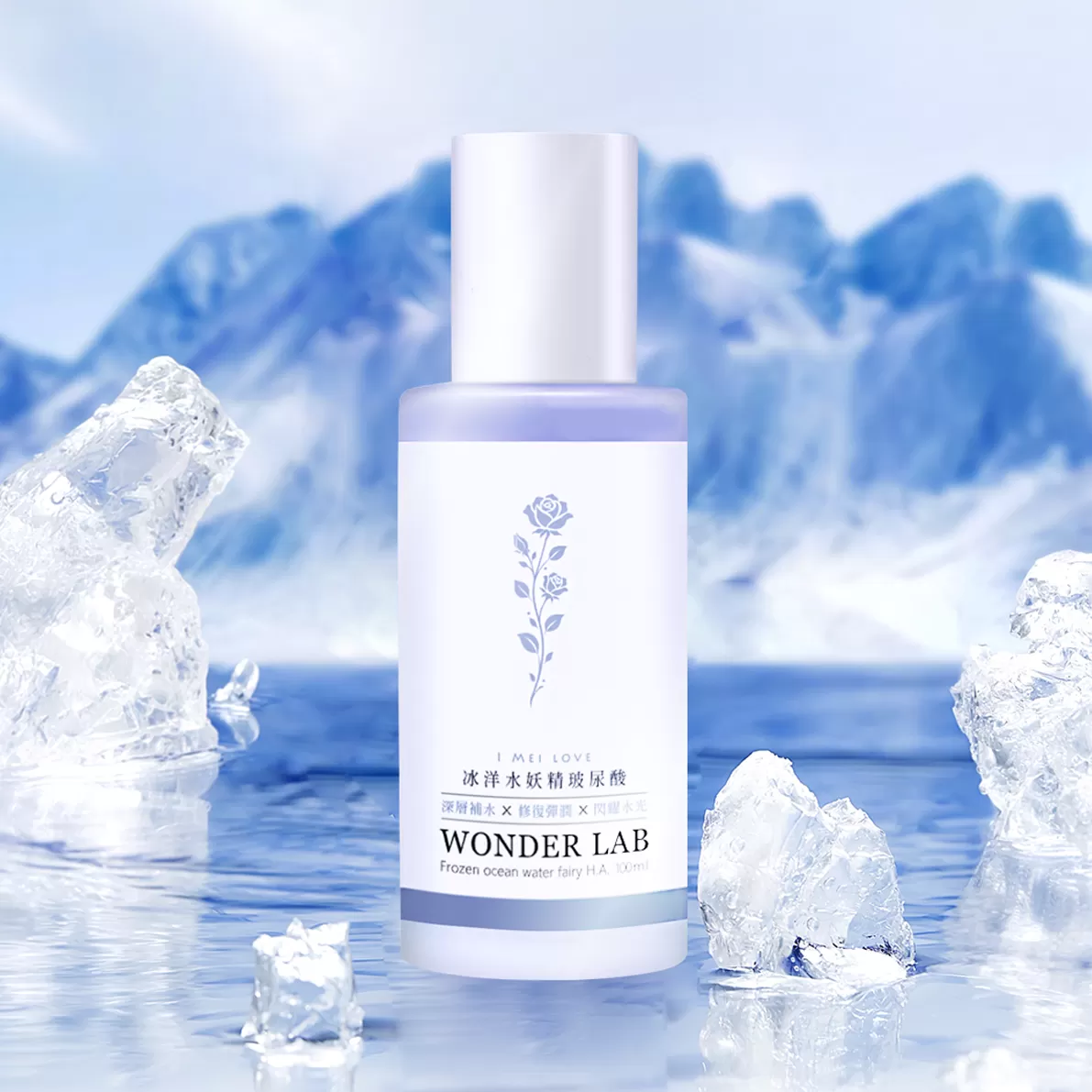 Wonder lab｜冰洋水妖精玻尿酸100ml,化妝水,精華液,日常,修復,保濕