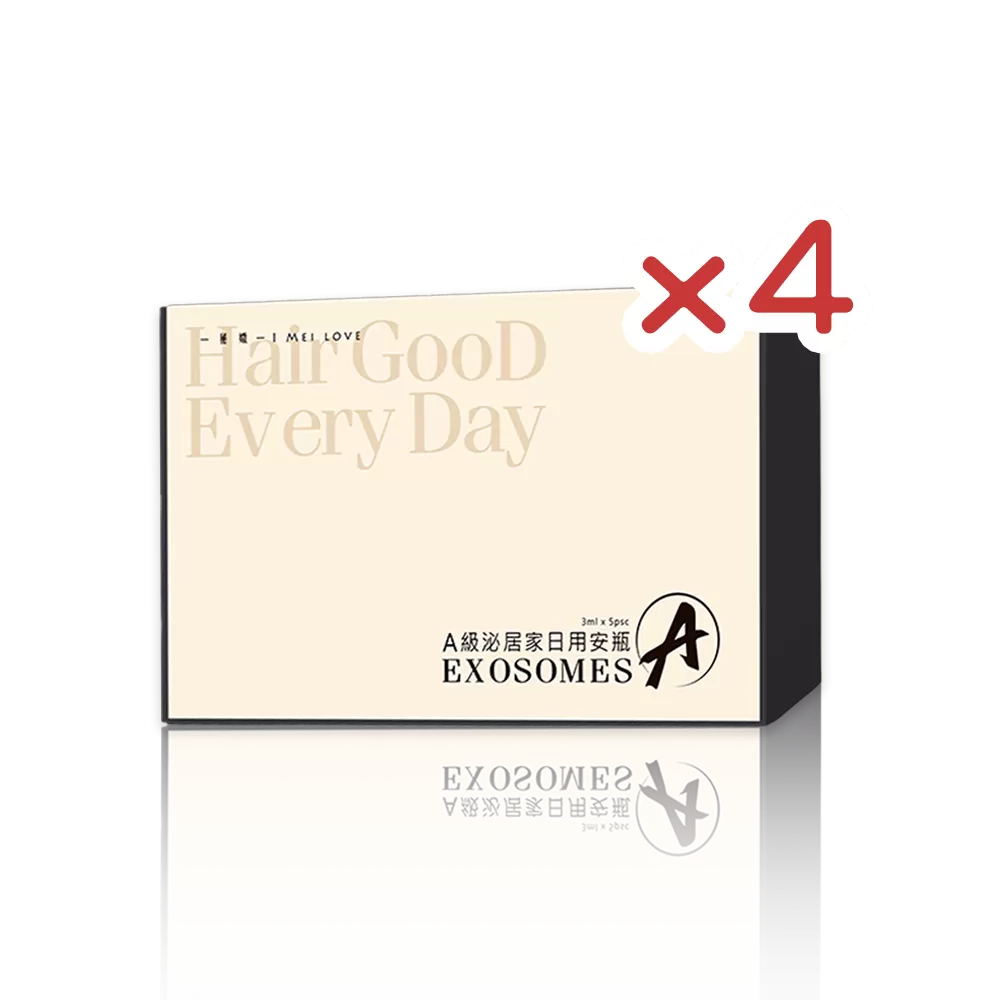 A級泌 外泌體日用安瓶3ml/5psc
