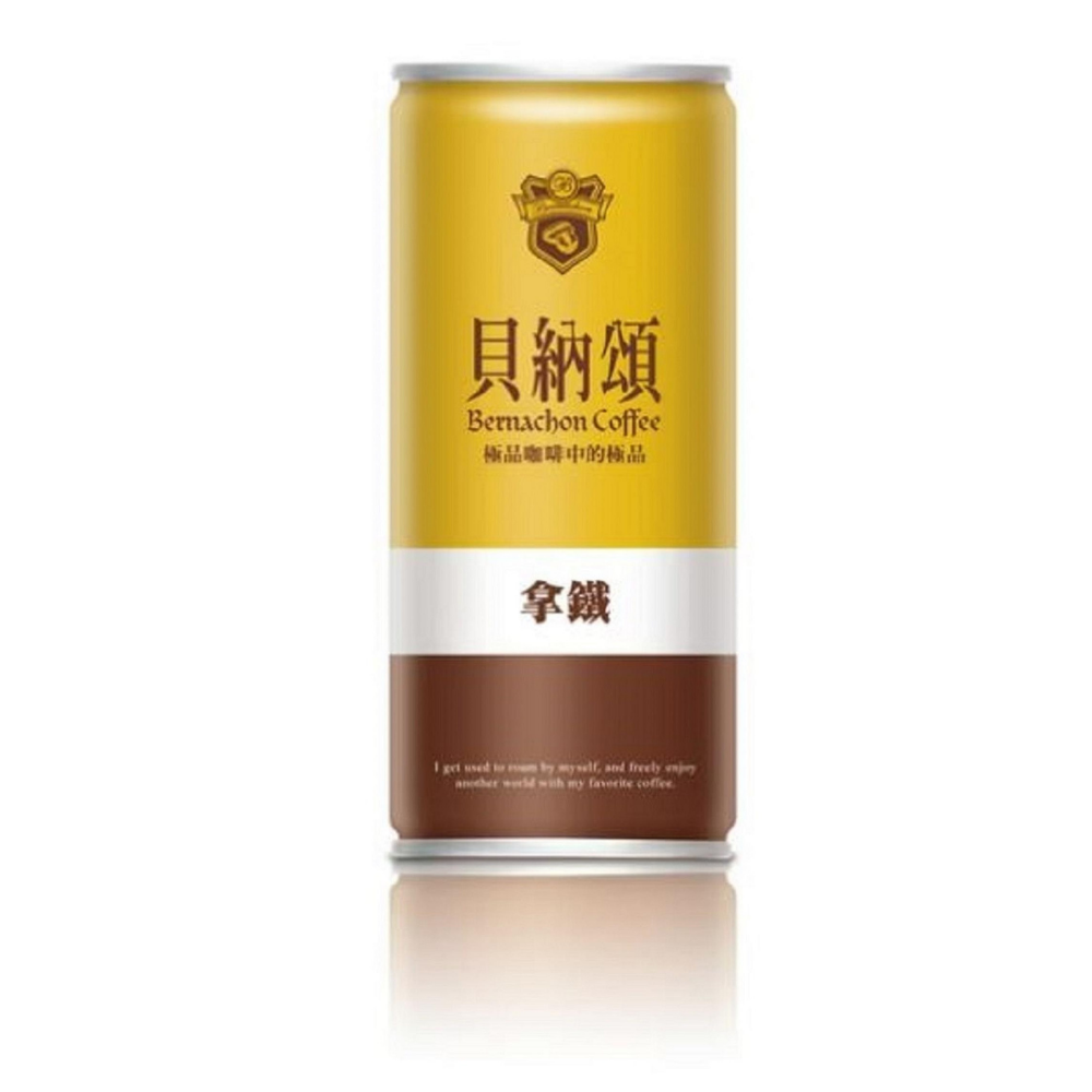 貝納頌咖啡-經典拿鐵