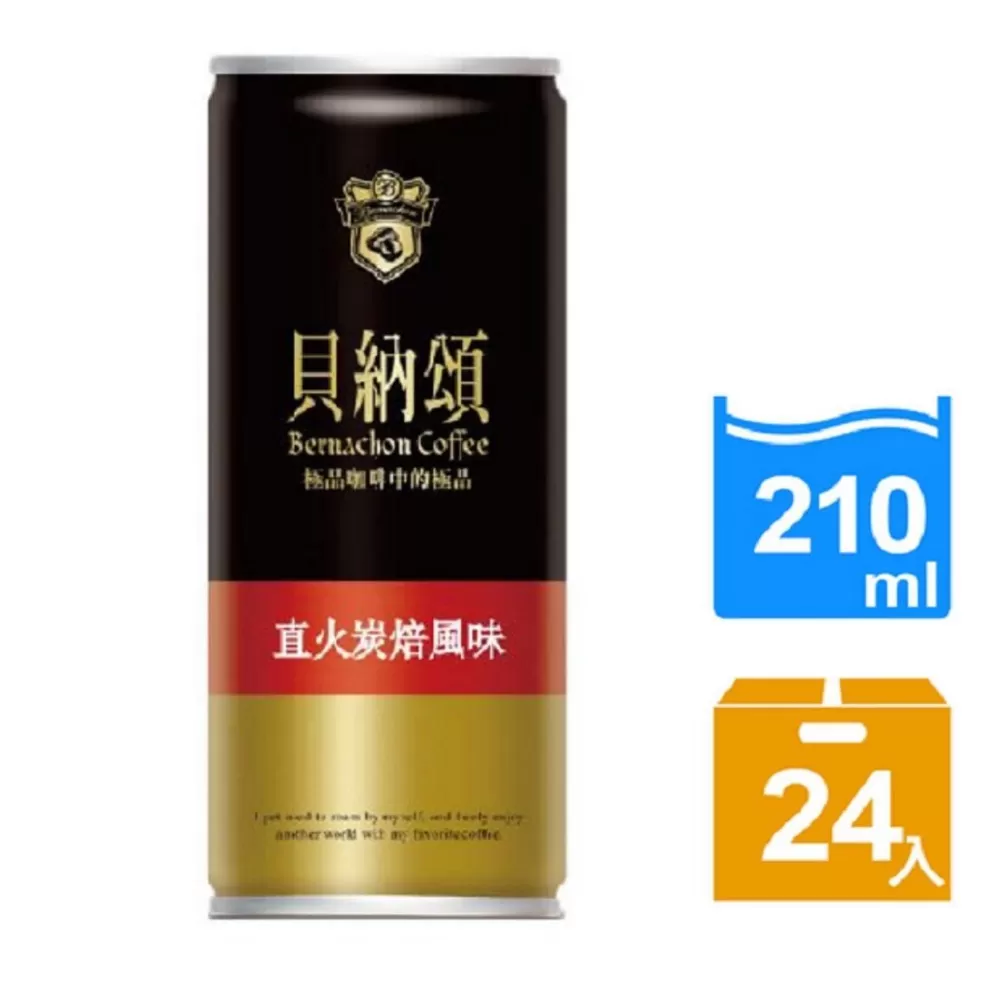 貝納頌咖啡-直火炭焙風味