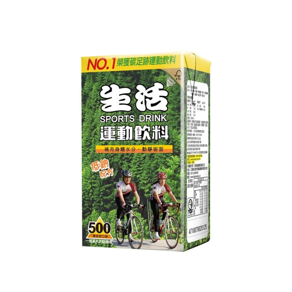 【生活】運動飲料500ml