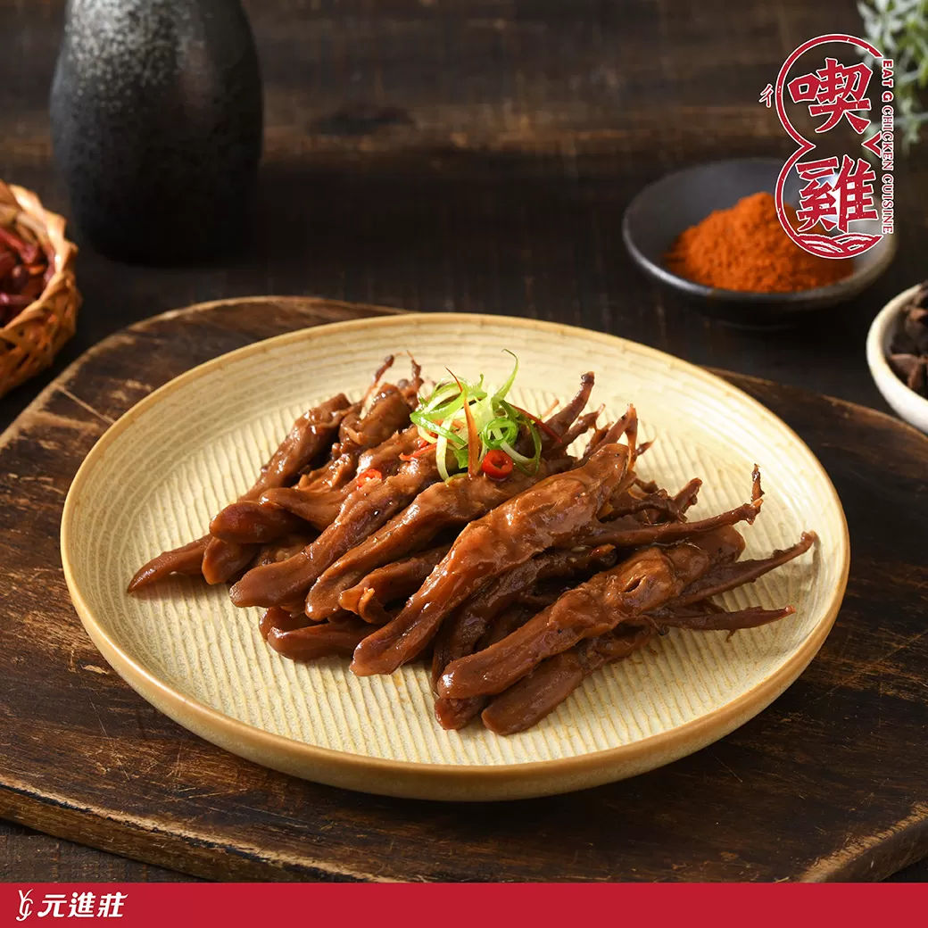 麻辣鴨舌