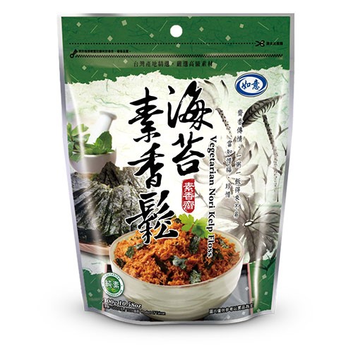海苔素香鬆