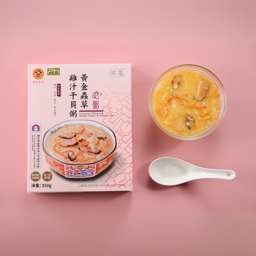 常溫黃金蟲草雞汁干貝粥
