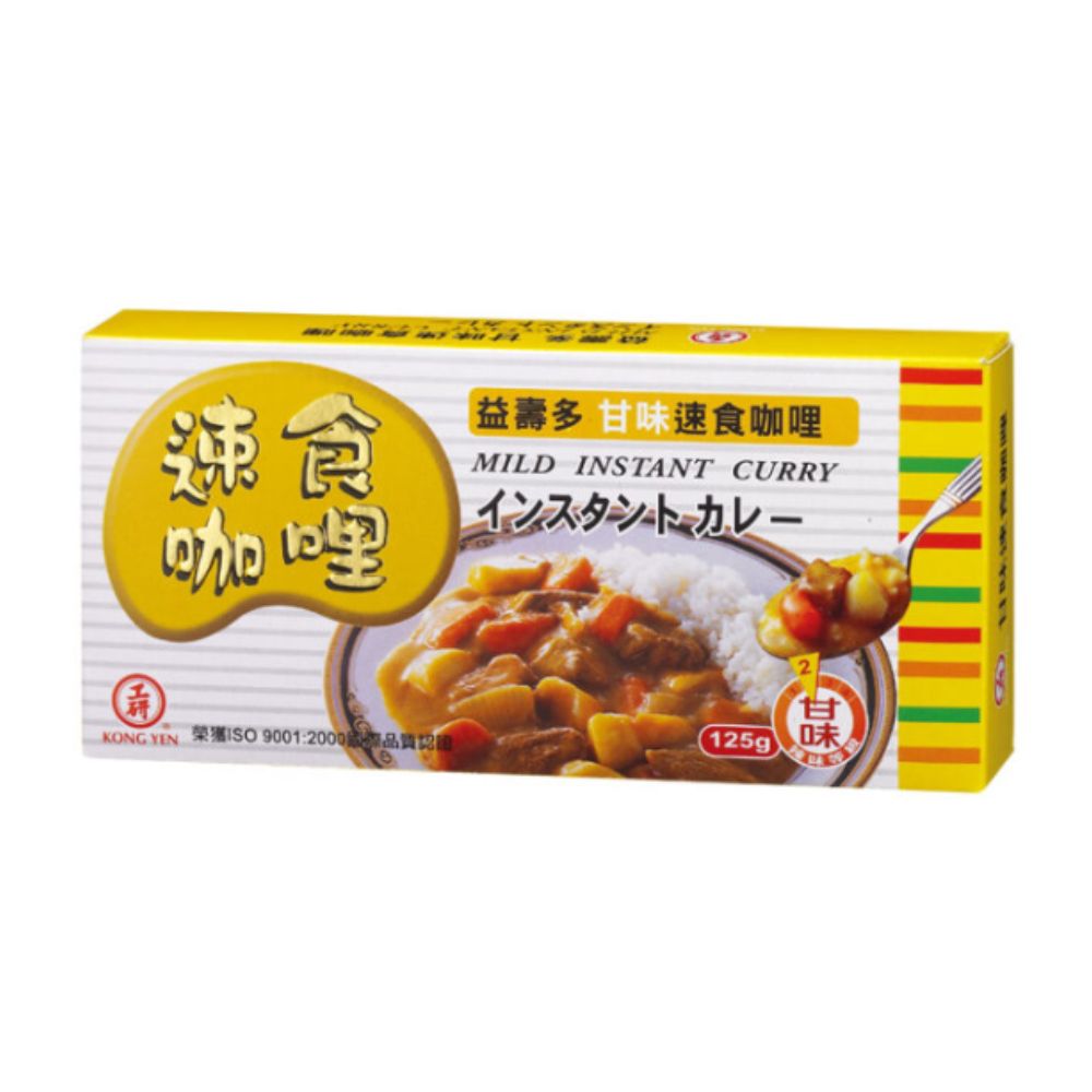 益壽多速食咖哩(甘味)125g