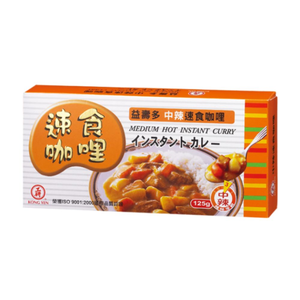 益壽多速食咖哩(中辣)125g