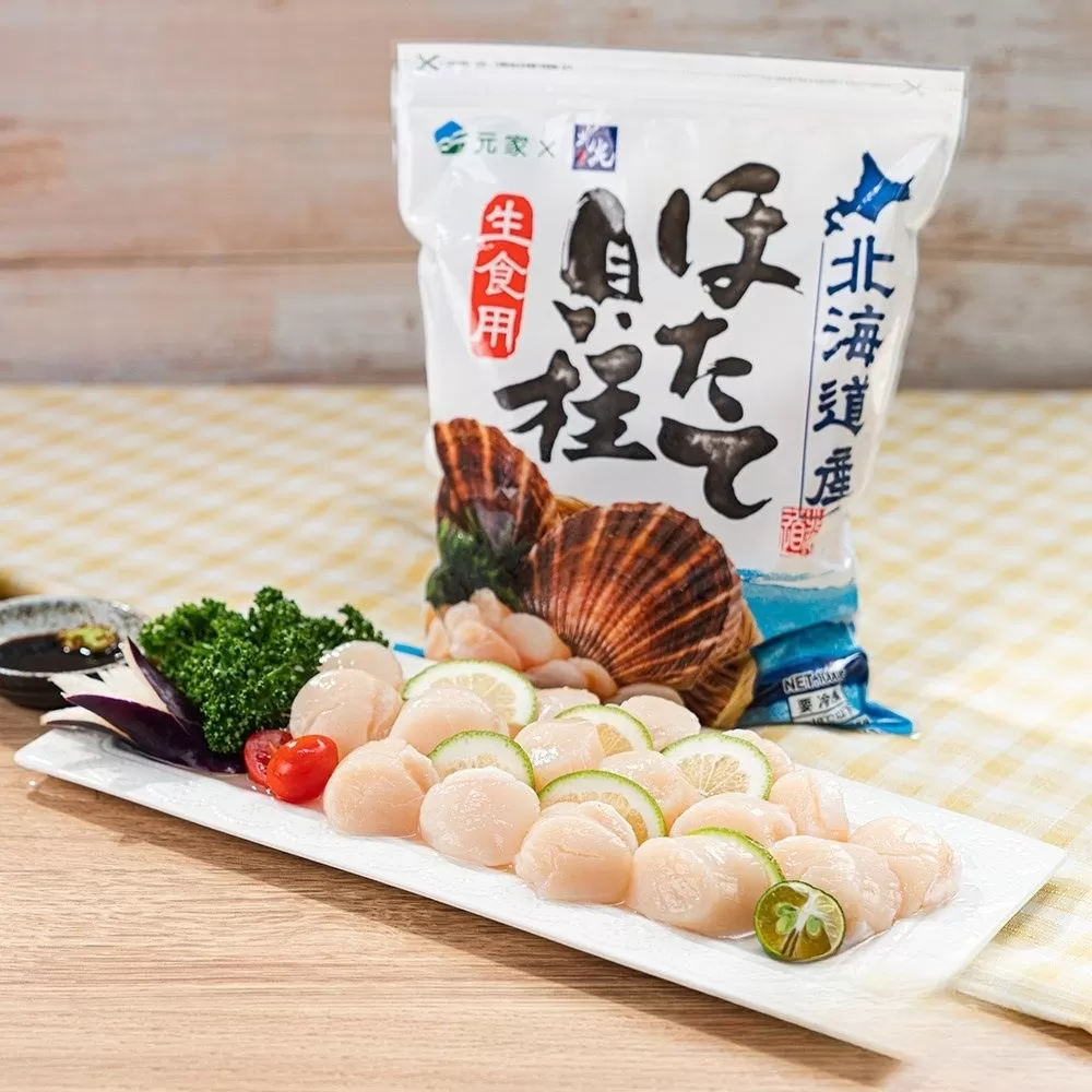 日本北海道生食級干貝
