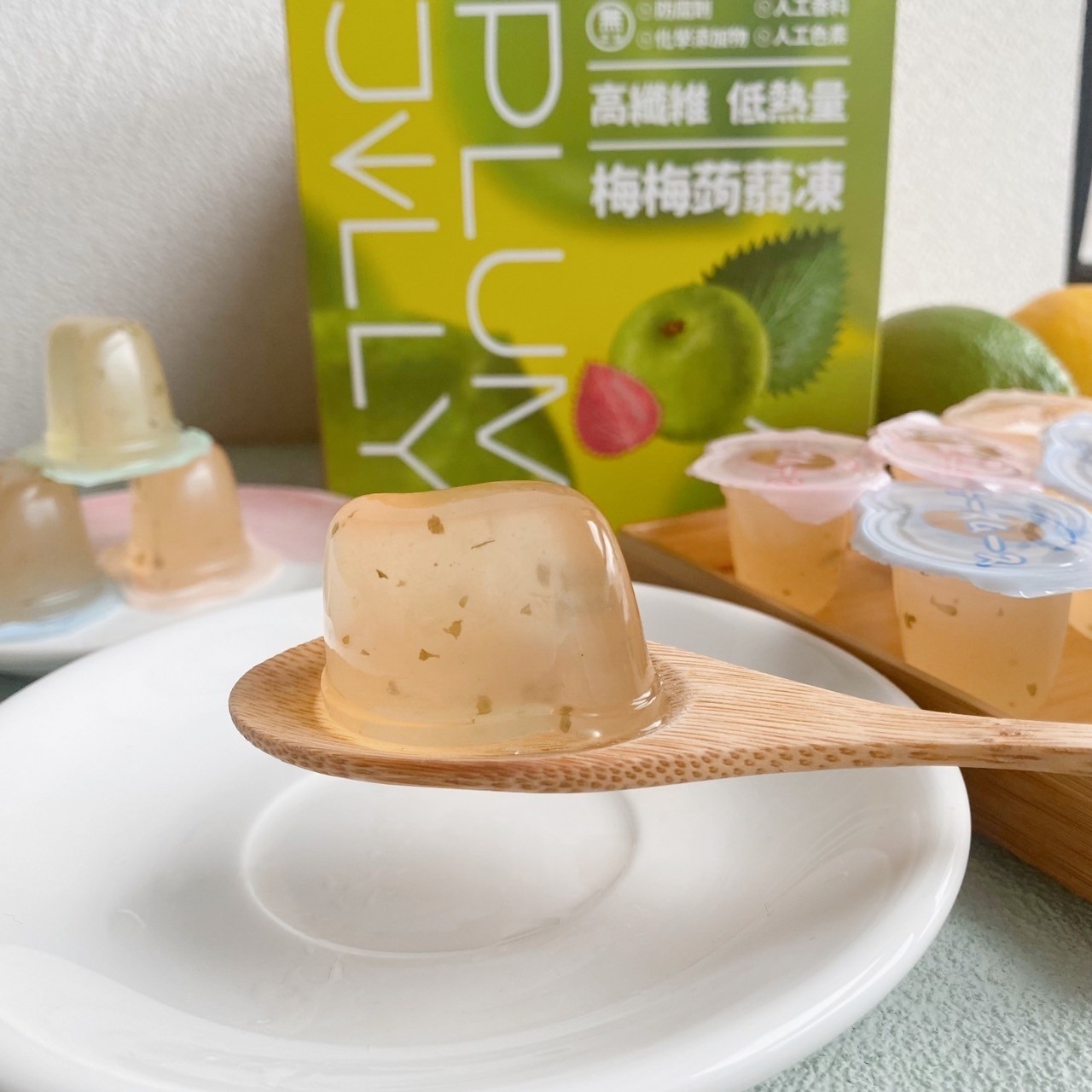 【吃手手】古早味柑仔店 梅梅蒟蒻凍