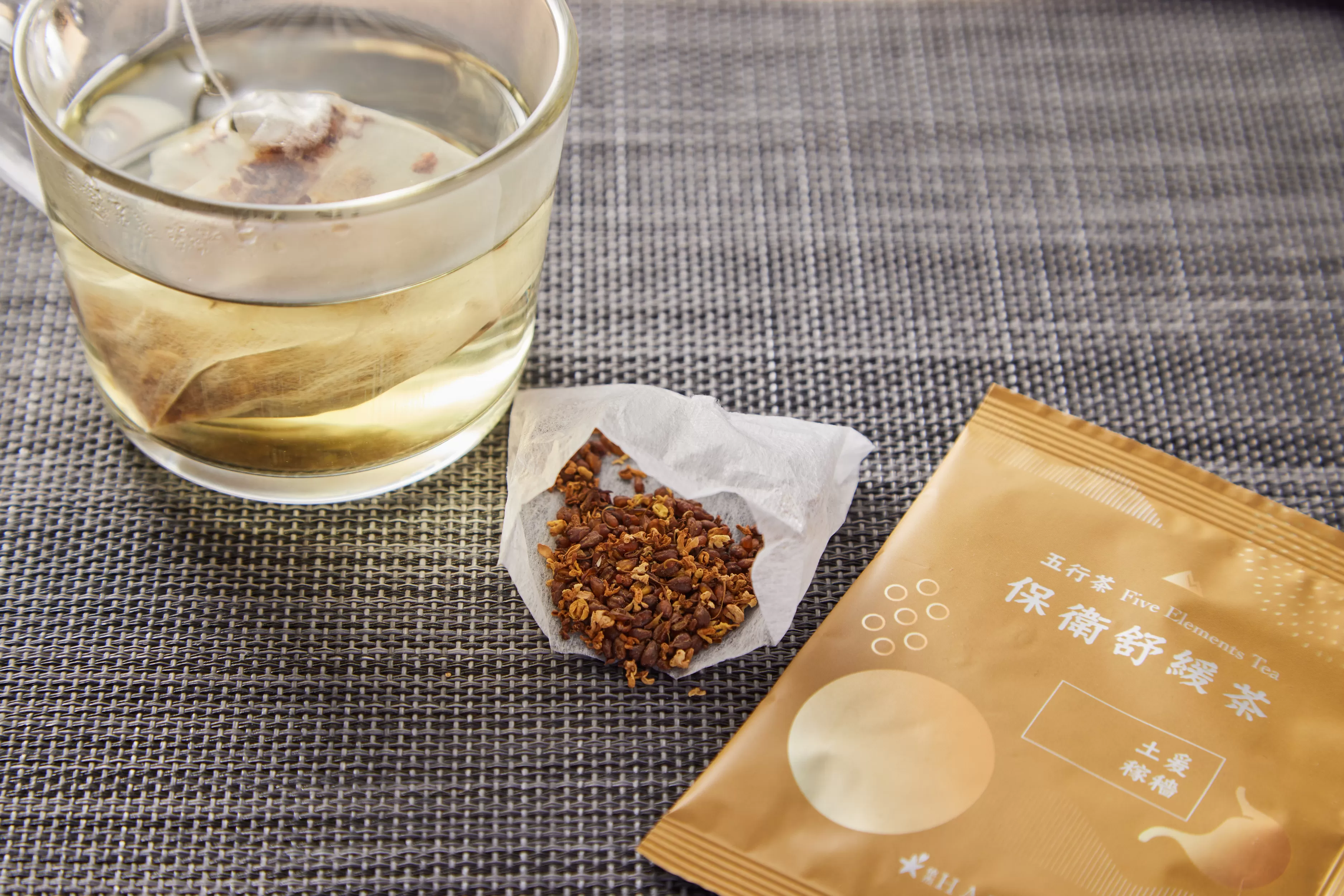 五行養生茶-保衛淨化茶