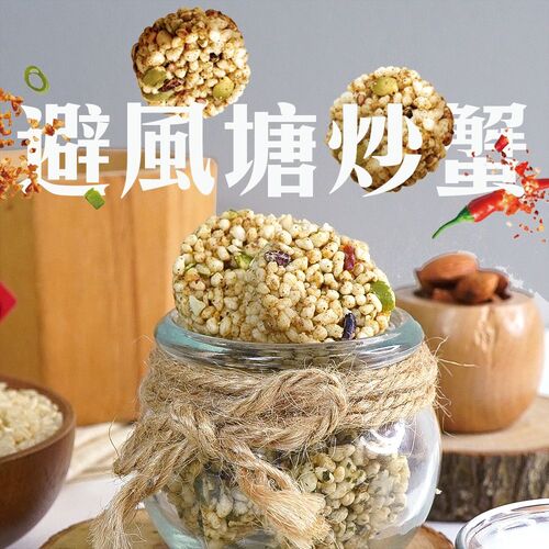 元氣堅菓燒-避風塘炒蟹