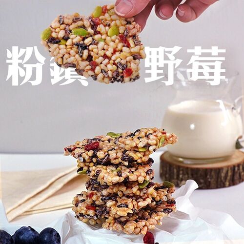 米脆脆-粉鑽野莓