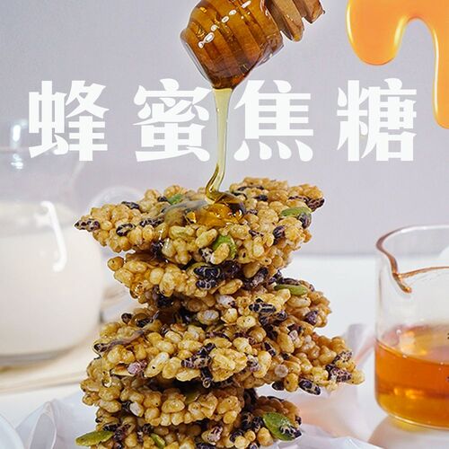 米脆脆-蜂蜜焦糖