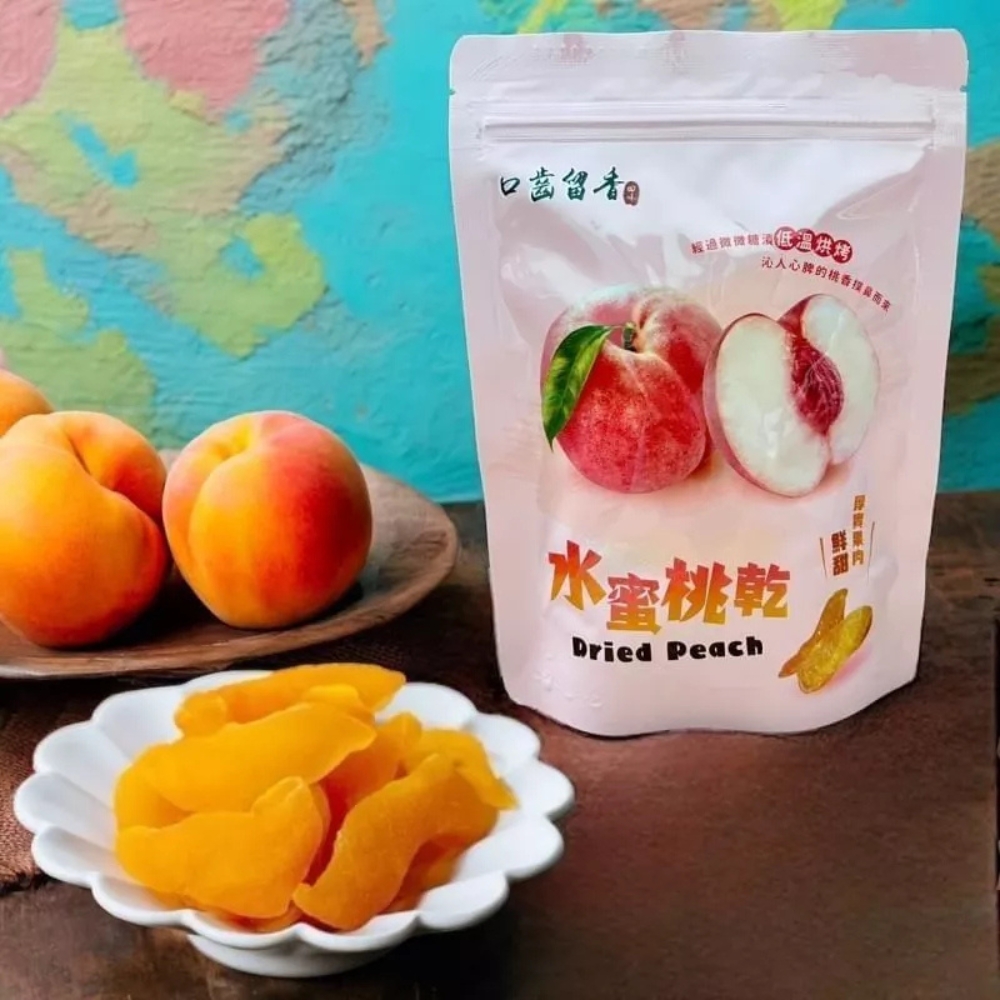 【口齒留香】水蜜桃乾 120g/包