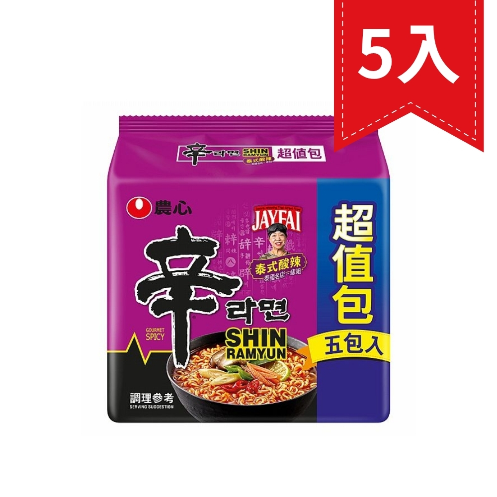 農心 辛拉麵－泰式酸辣味（123g*5入）