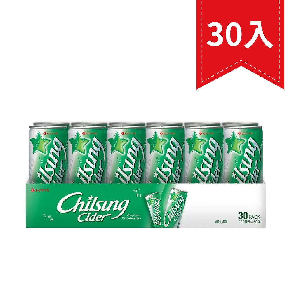 韓國樂天經典汽水（250ml*30入）