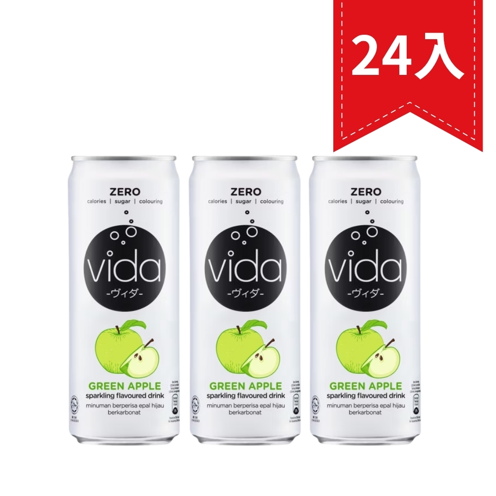 VIDA氣泡飲-青蘋果味（325ml*24入）