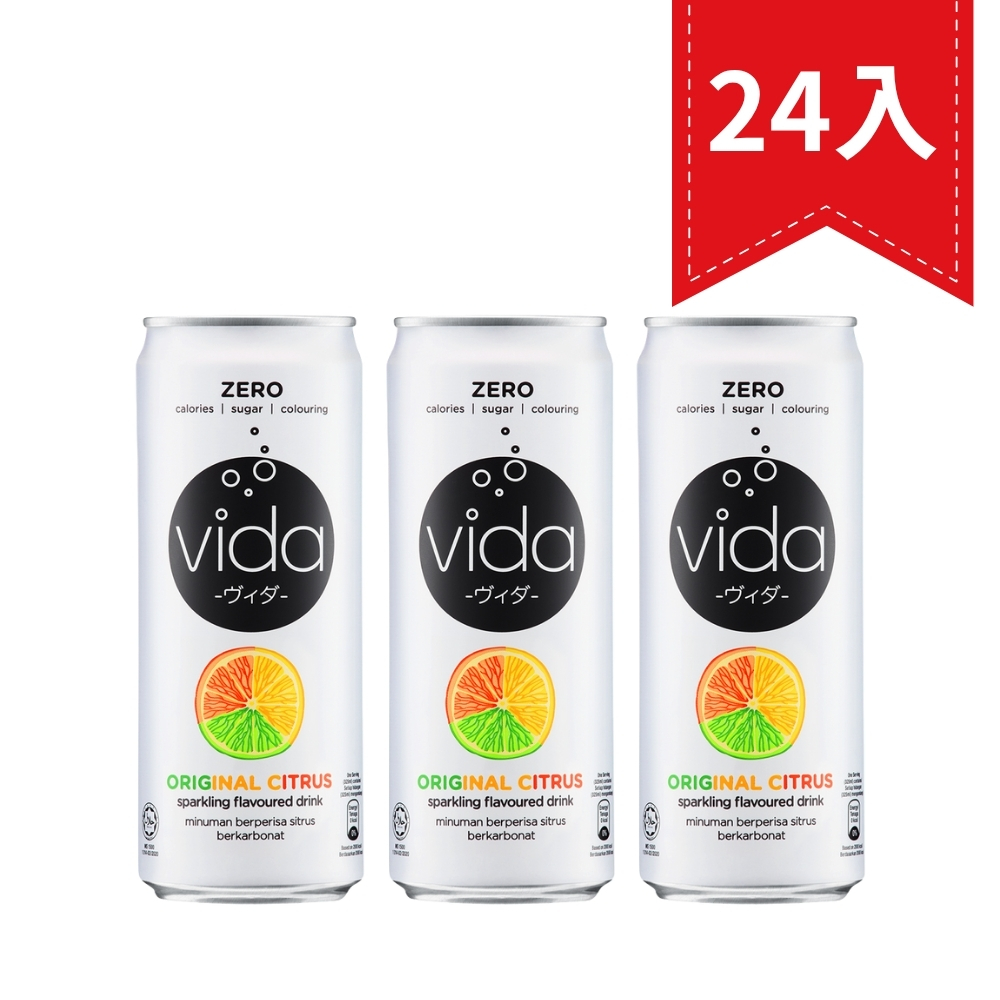 VIDA氣泡飲-柑橘味（325ml*24入）