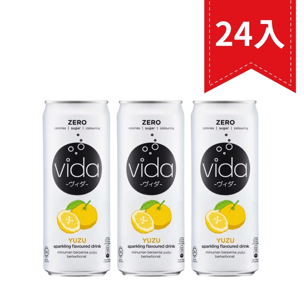 VIDA氣泡飲-柚子味（325ml*24入）