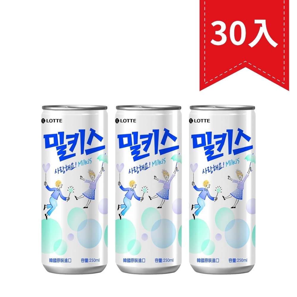 樂天碳酸飲料-優格（250ml*30入）