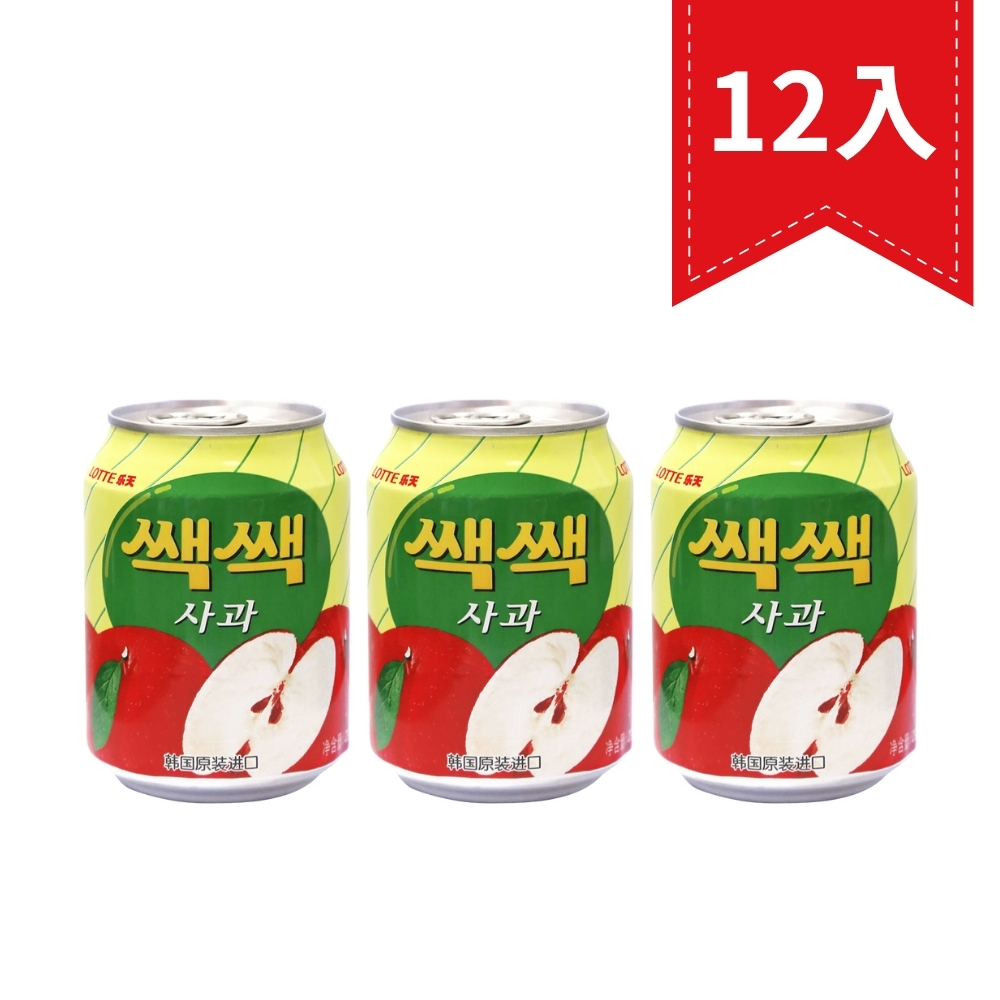Lotte樂天-蘋果汁（238ml*12入）