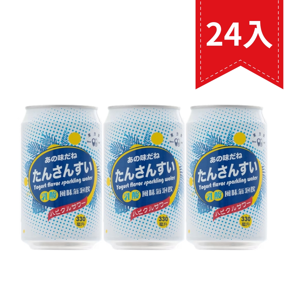 乳酸風味氣泡飲（330ml*24入）