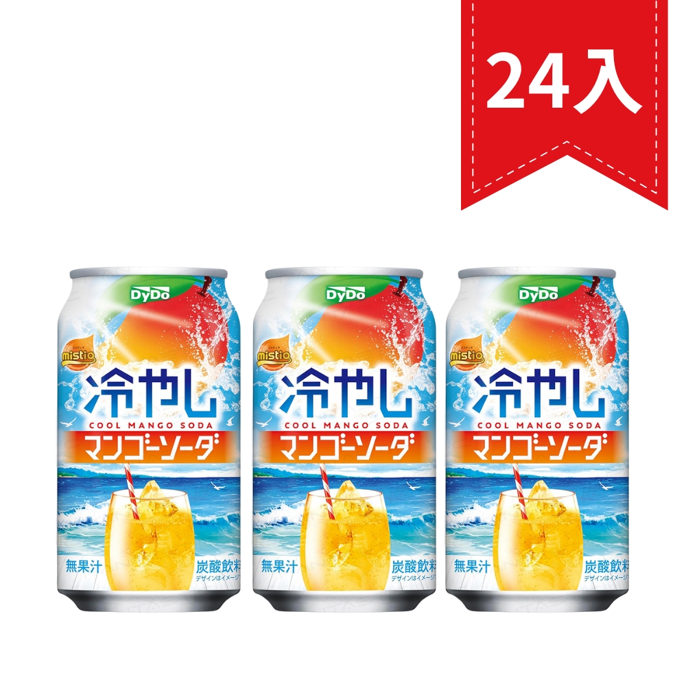 DyDo 芒果味碳酸飲料（350ml*24入）