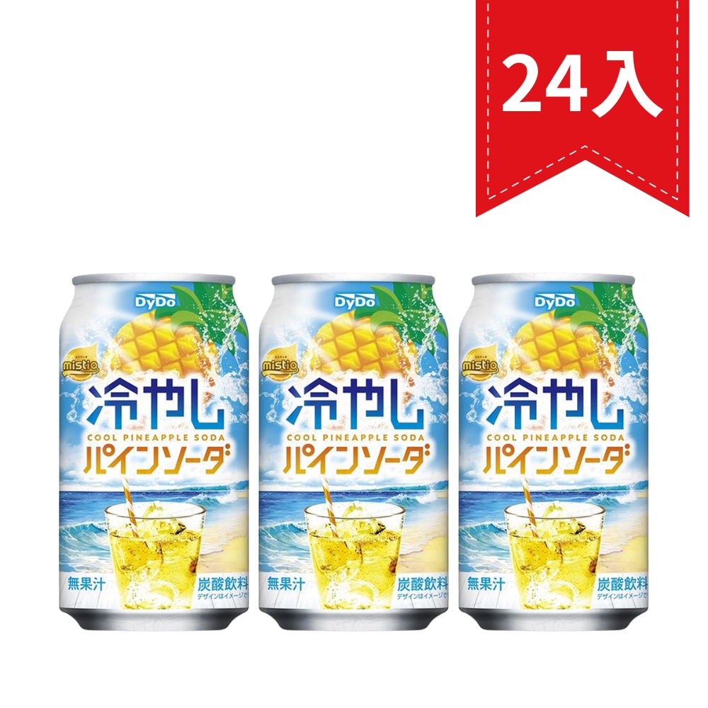 DyDo 鳳梨味碳酸飲料（350ml*24入）