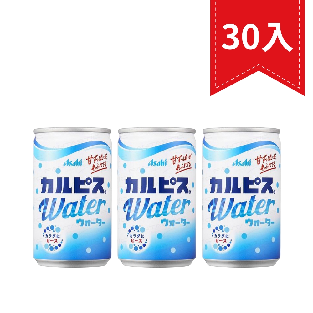 可爾必斯乳酸飲料（160ml*30入）