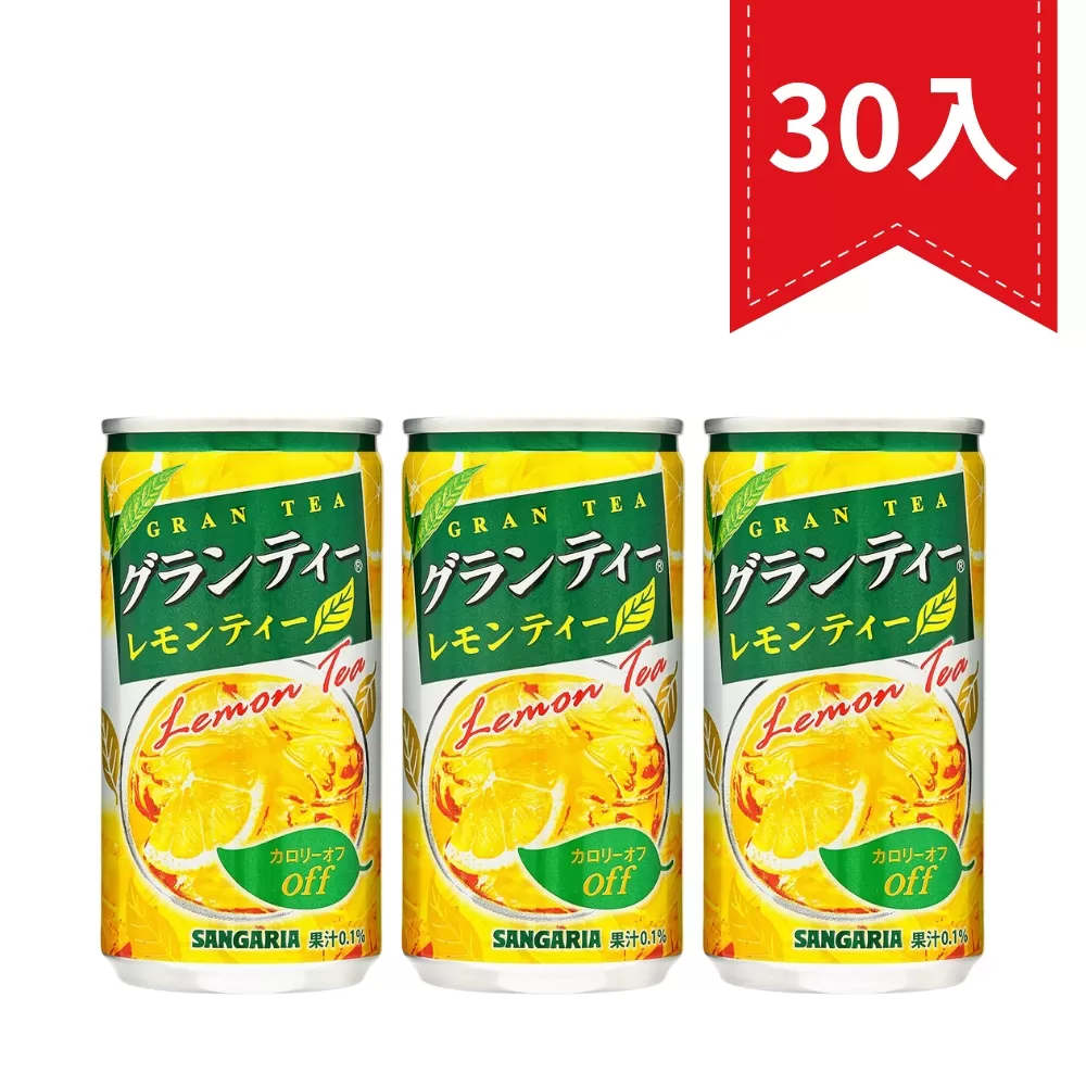 桑格利亞 檸檬味茶飲料（185ml*30入）