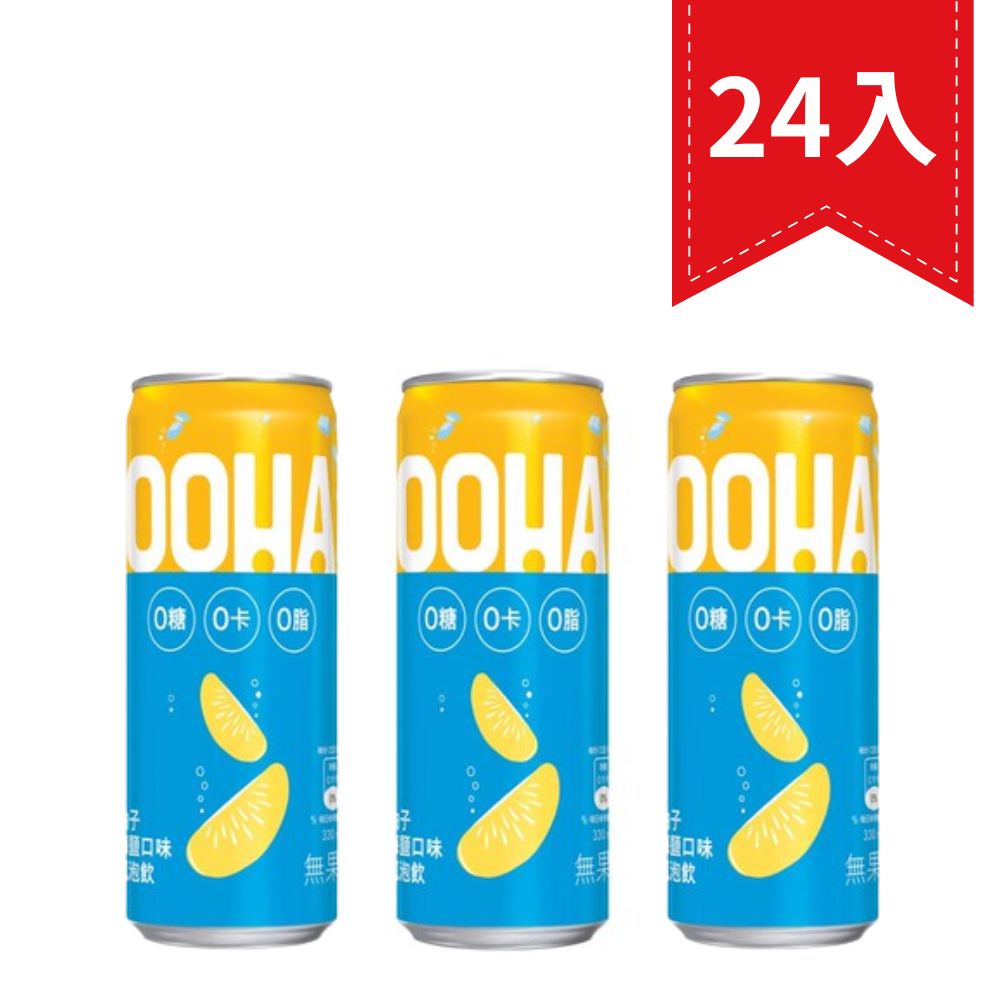 OOHA 氣泡飲-柚子海鹽（330ml*24入）