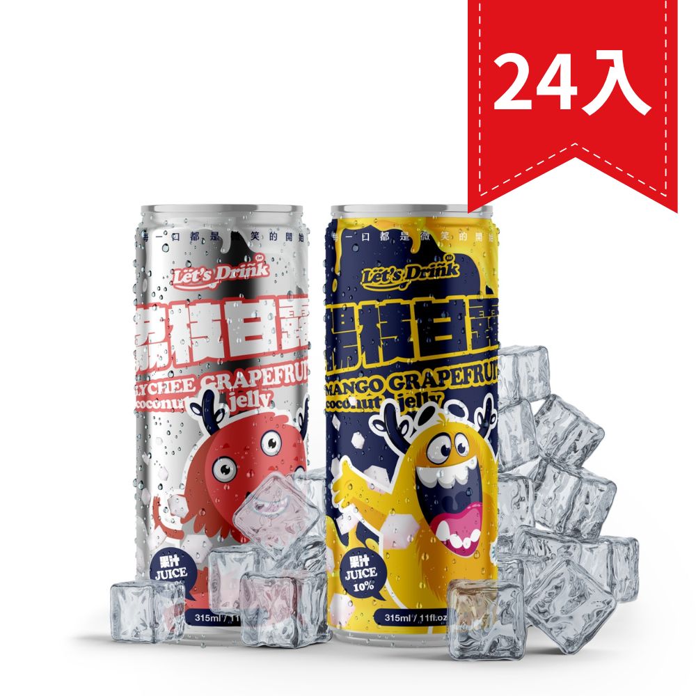 Let's Drink 楊枝/荔枝甘露