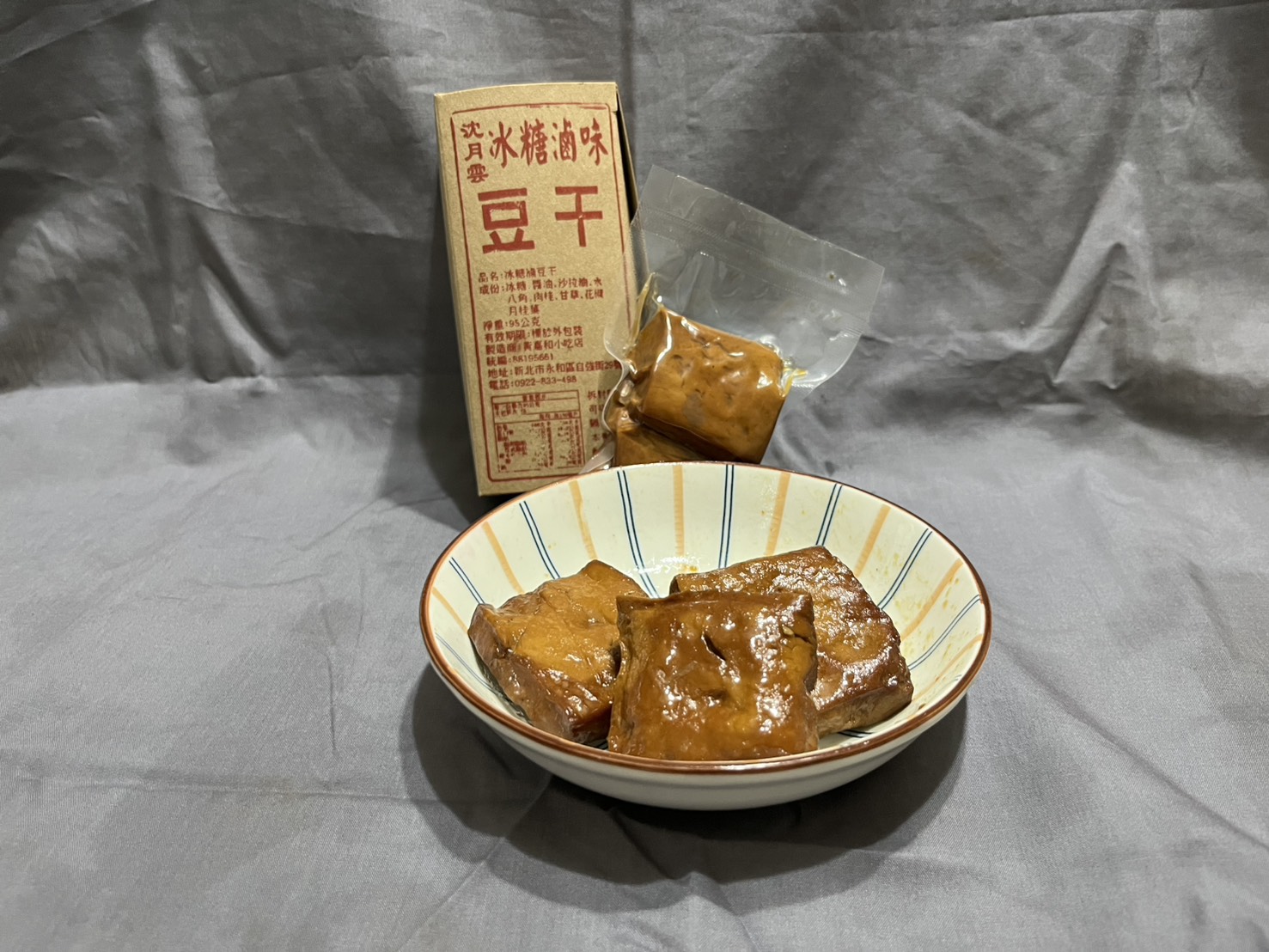 沈月雲冰糖滷味豆干 (3片入)