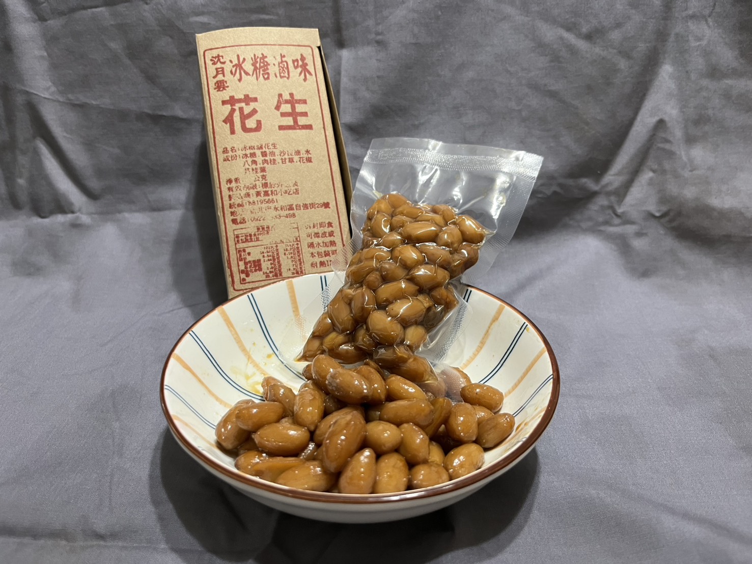 沈月雲冰糖滷味花生(80g)