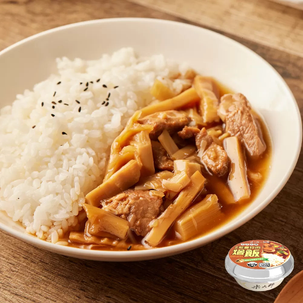 免煮快餐-台式筍香控肉燴飯