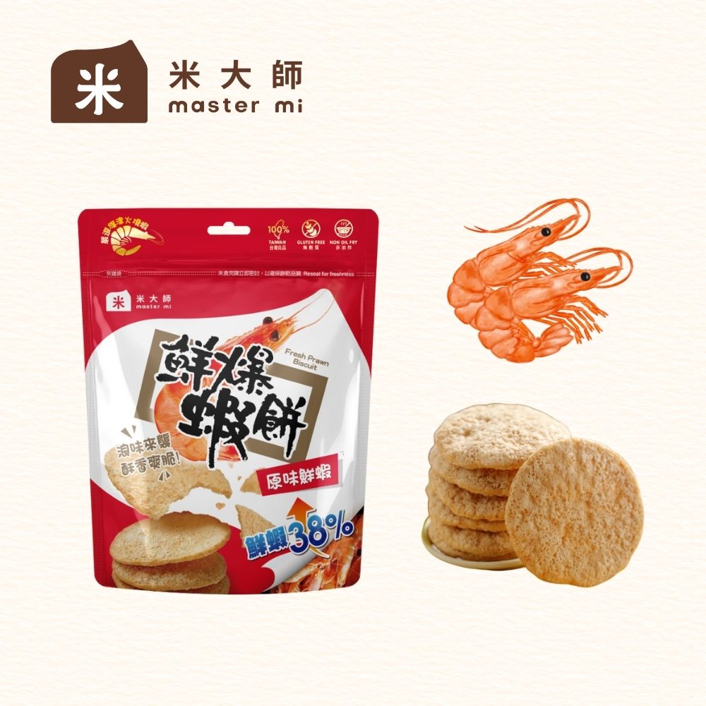 【米大師】鮮爆蝦餅－原味 27.2g×1包