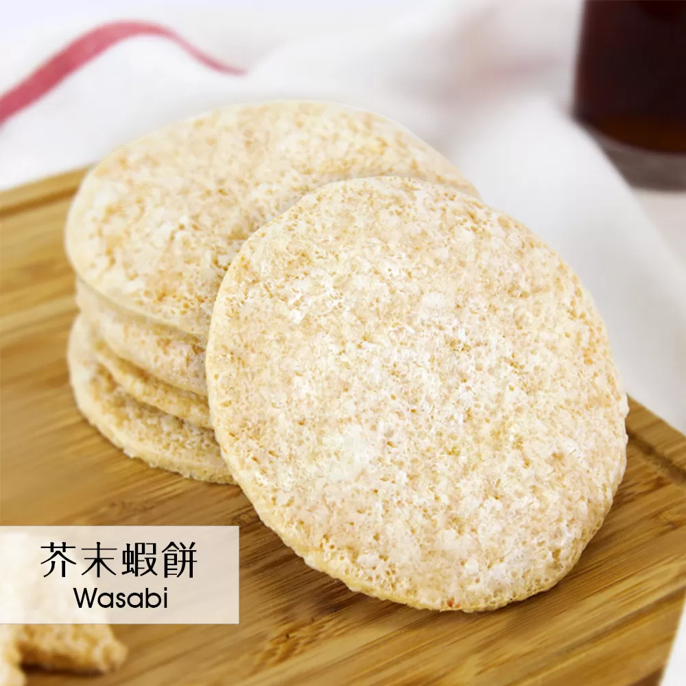 鮮爆蝦餅－芥末