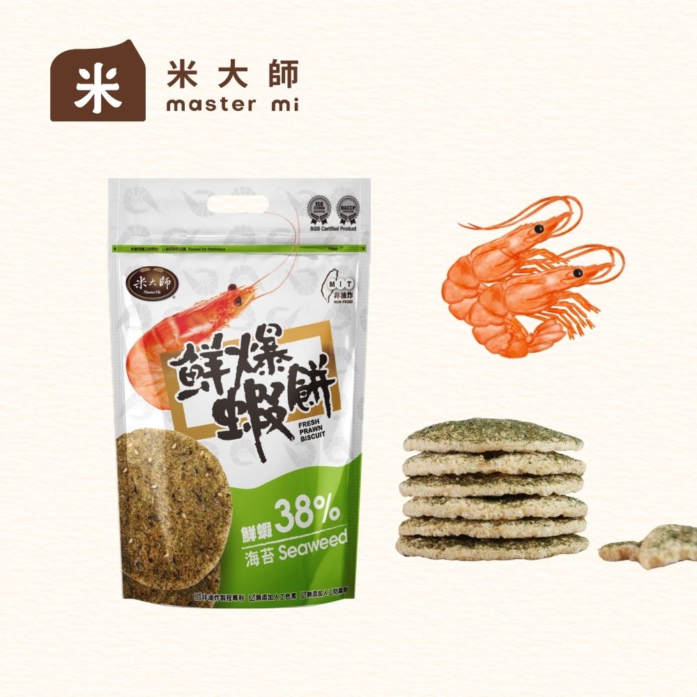 【米大師】鮮爆蝦餅－海苔 46.8g×1包