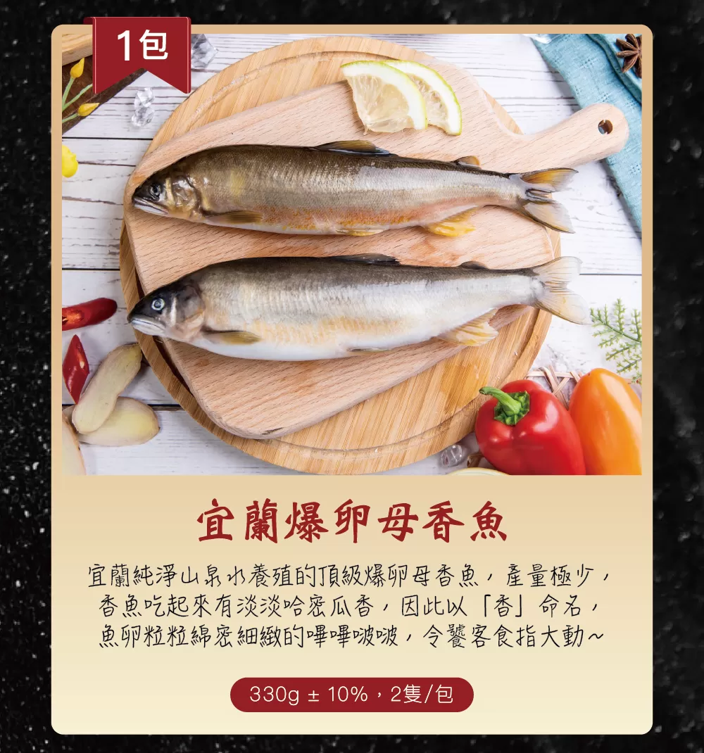 海陸豪奢澎拜組9-12人
